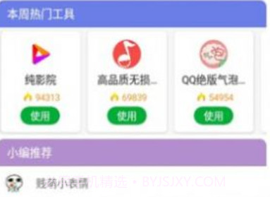 司机集中地v3.11.7截图