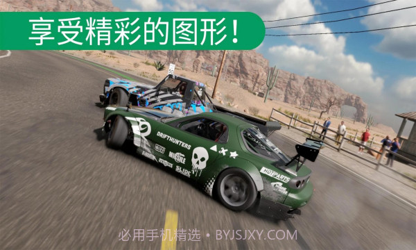 CarX漂移赛车2 v1.22.01.22.6截图
