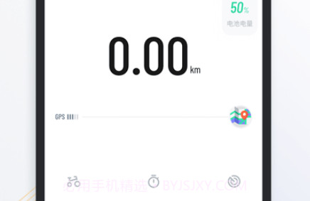 智鹿畅行v1.1.12截图