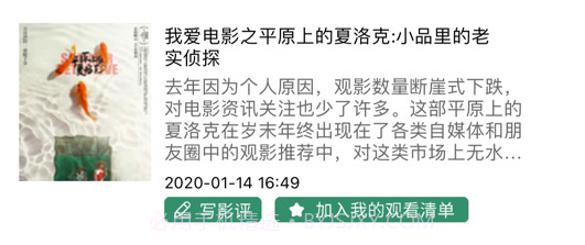 影印圈v1.16截图