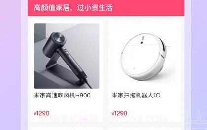 大福购v1.26.10截图
