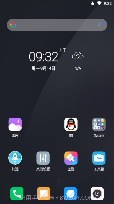 CC桌面(MIUI11启动器)5.6.5截图