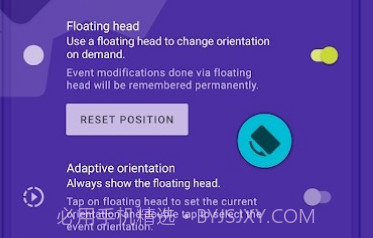 rotationv25.2.11截图
