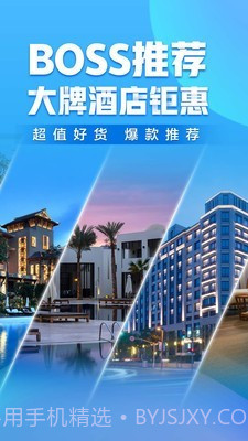 携程云抢票1.11截图