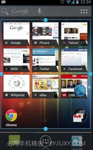 ADW Launcher2.0.1.67截图