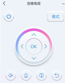 万智能空调遥控器v1.13截图
