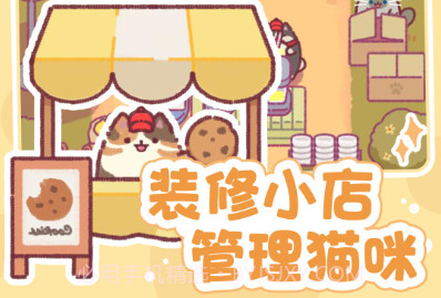 奇幻小店v1.0.9截图