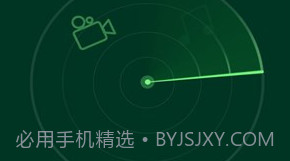 微信清理器V1.3.9截图