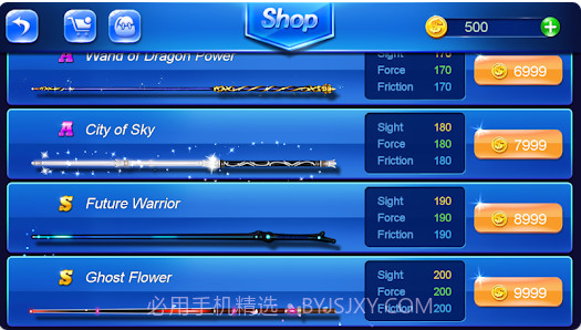 8 Ball Starv3.9截图