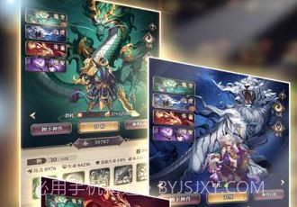 远征将士v3.9截图