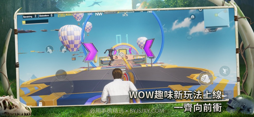和平精英国际服pubgmobilev3.2.11截图
