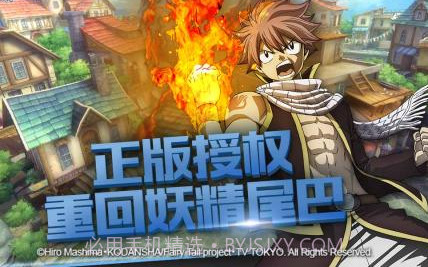 妖精的尾巴魔导少年最新版v4.14.10截图