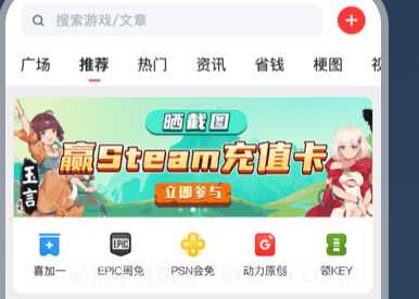 SteamProv1.4.10截图