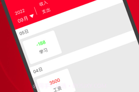 星月钱包v1.10截图