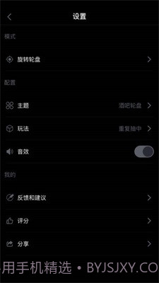 盘他旧版本1.0.0截图