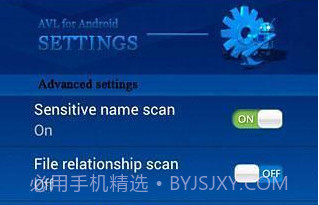 AVL杀毒v2.5.10截图