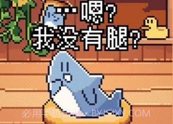 动物奇妙物语v1.10截图