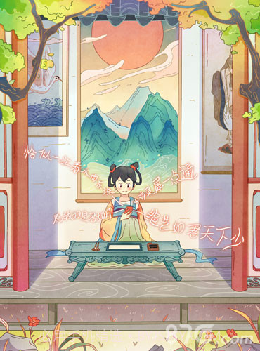 子曰诗云腾讯版1.7截图