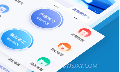 内分泌学聚题库v1.0.12截图