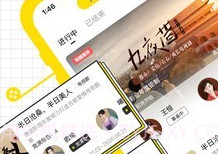 Pikav2.10截图