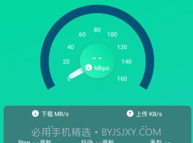 超快wifi助手v1.0.10截图