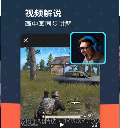 录屏之星v1.16截图
