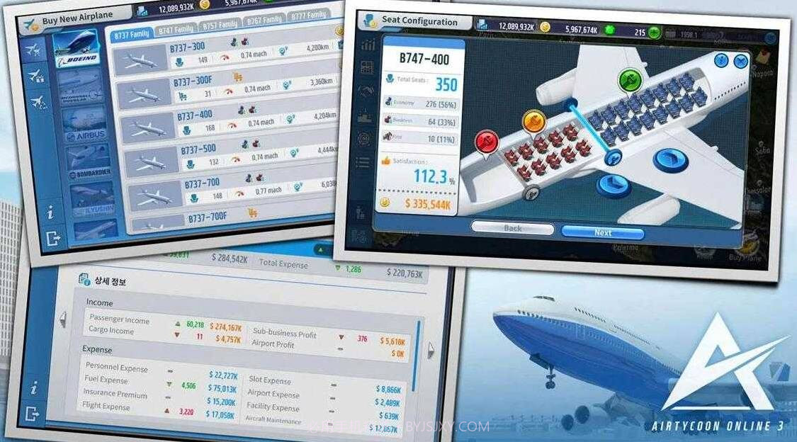 航空大亨3（AT Online3）1.0.3截图