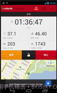 公路自行车Runtastic Road Bike3.2.4截图