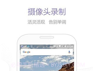 Apowersoft录屏王v1.6.8.9截图