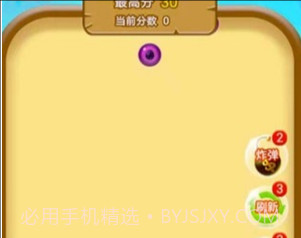 我爱大西瓜v1.0.0v1.0.9截图