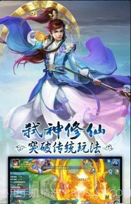 天剑传说2.10.5截图