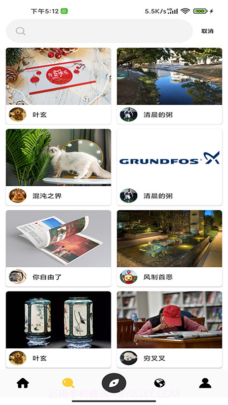 狮萌v1.0.12截图