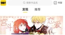 净化搜索V1.11截图