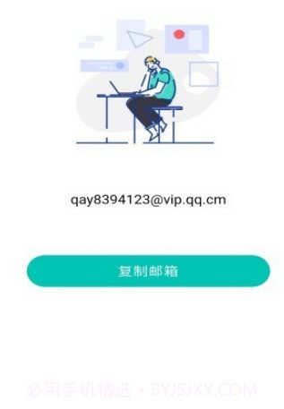 找寻定位v1.16截图