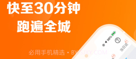 中里办v1.0.10截图