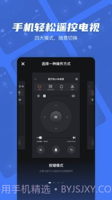 果果投屏v2.3.7截图