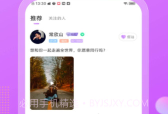 浅声v1.10截图