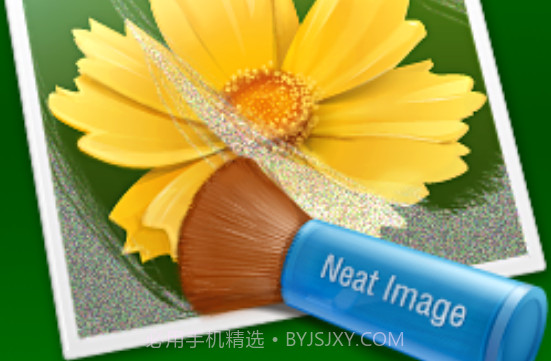neatimage汉化版v8.5.2最新版V8.5.7截图