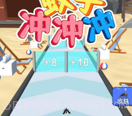蚊子冲冲冲v0.12截图