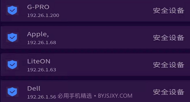 针孔摄像头扫描v1.0.13截图