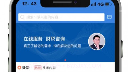 企业易信v3.7.15截图