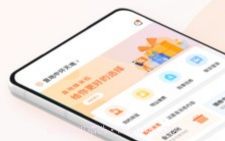 高地蜂米粒v1.2.12截图