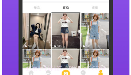 预星v1.11截图