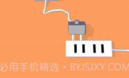 手机充电模拟器v1.0.2.11截图