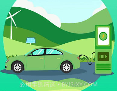 天雾城充电v1.0.10截图