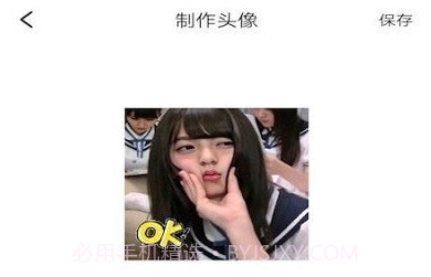 头像壁纸大全v1.0.17截图