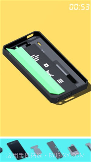 用心修复v0.8截图