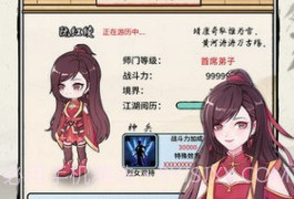和平武馆v1.11截图