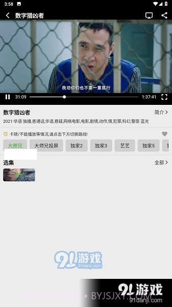 乐看视频免费追剧app下载15.6.3截图