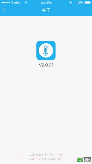 智能体温计（体温测量）4.6.6截图